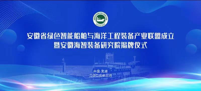 第13頁_新聞中心_蕪湖造船廠有限公司