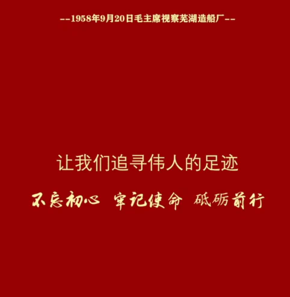 第36頁_公司動(dòng)態(tài)_新聞中心_蕪湖造船廠有限公司