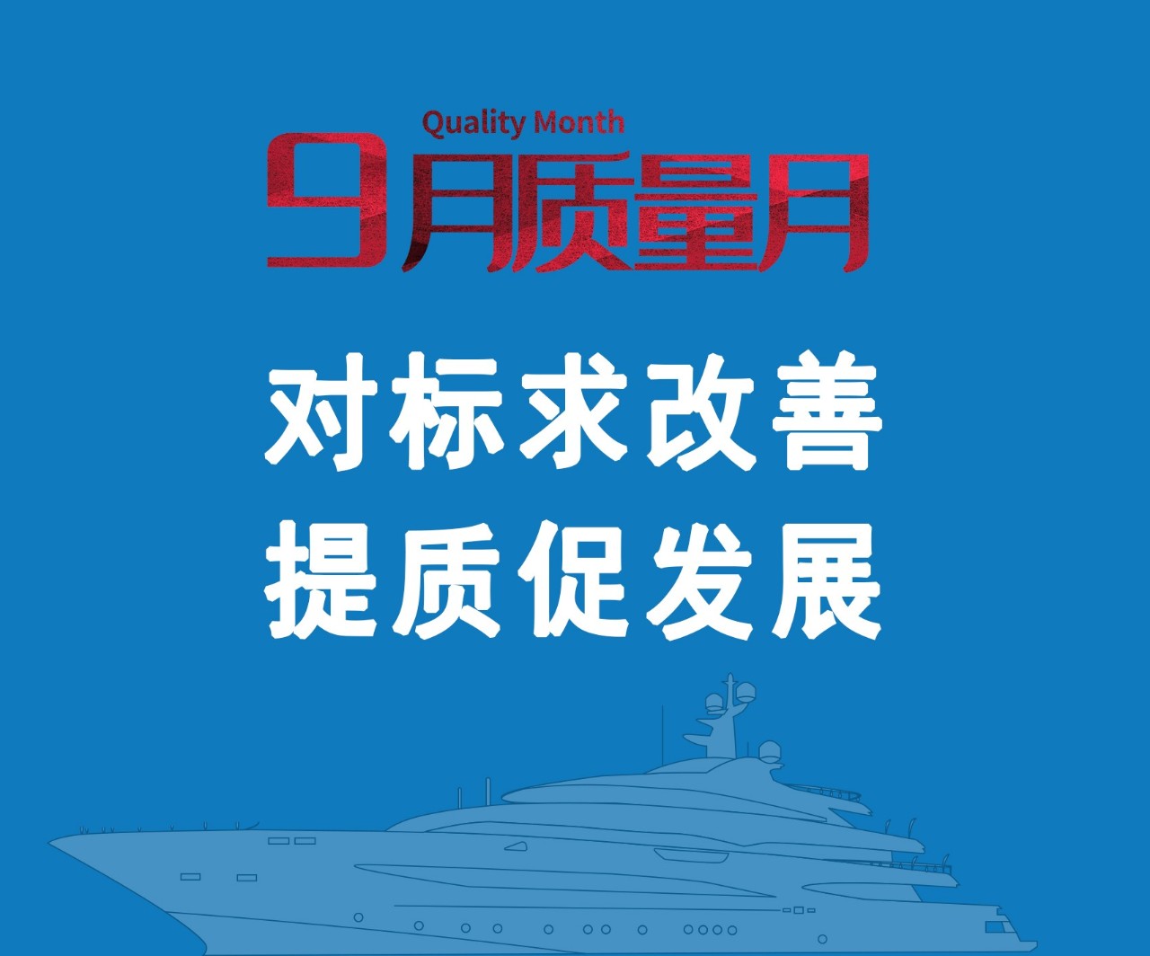 第36頁_新聞中心_蕪湖造船廠有限公司