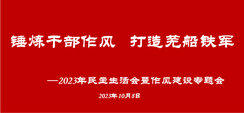 第11頁_公司動態(tài)_新聞中心_蕪湖造船廠有限公司