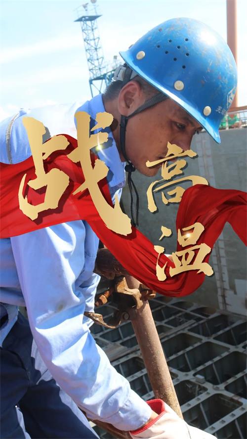 第17頁(yè)_新聞中心_蕪湖造船廠有限公司