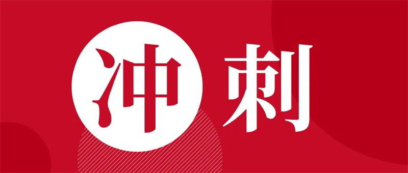 第11頁_公司動態(tài)_新聞中心_蕪湖造船廠有限公司