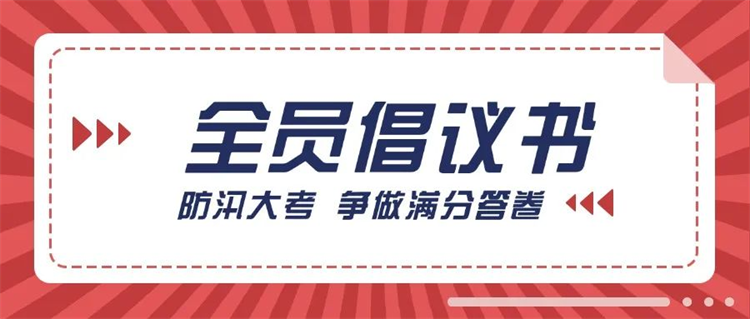 第6頁(yè)_新聞中心_蕪湖造船廠有限公司